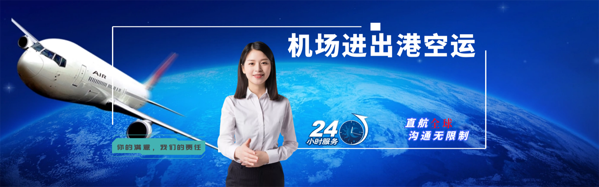 将乐到北京物流公司-将乐至北京物流专线-将乐空运到北京-优时通物流有限公司