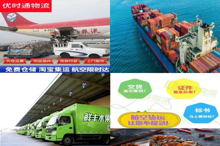 将乐到北京航空货运公司-将乐到北京物流专线